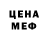 MDMA crystal Dzhek Korolev