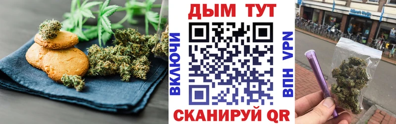 мега вход  как найти   сайты даркнета официальный сайт  Canna-Cookies конопля  Чулым 