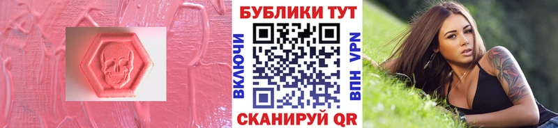 блэк спрут ссылки Чулым ЭКСТАЗИ MDMA где можно купить