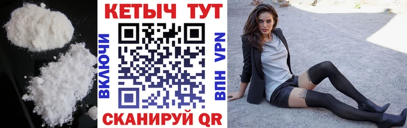 kraken как войти  Чулым  КЕТАМИН VHQ 