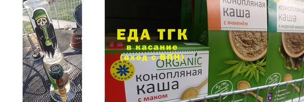мдма Елизово