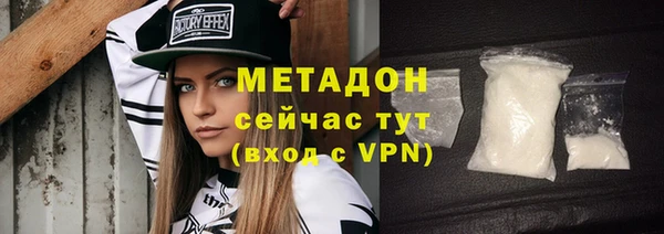 мдма Елизово