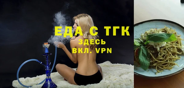 мдма Елизово