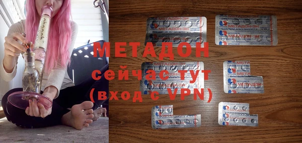 мдма Елизово