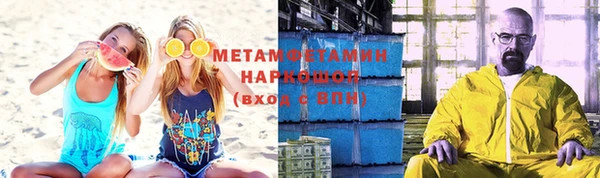 меф Ельня