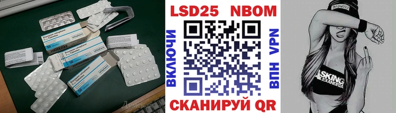 закладки  Чулым  blacksprut   Лсд 25 экстази ecstasy 