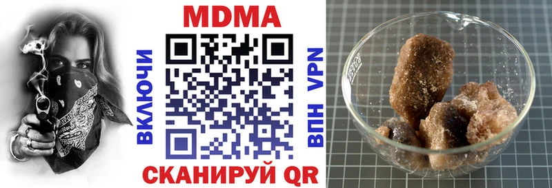 MDMA кристаллы  Чулым 