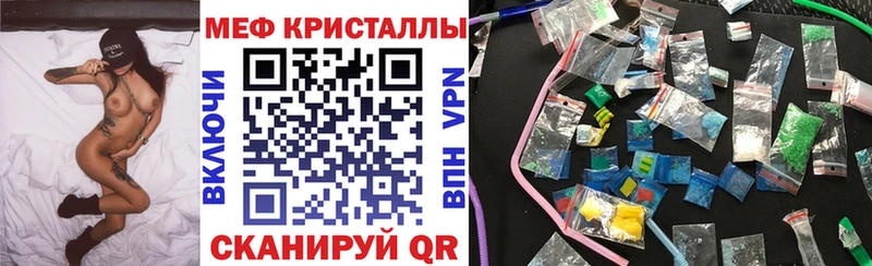 МЕФ 4 MMC  где можно купить   Чулым 