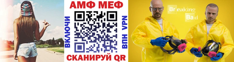 где найти наркотики  omg как войти  МЕТАМФЕТАМИН Декстрометамфетамин 99.9%  Чулым 